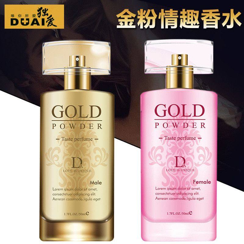 男用持久淡香自信约会女士迷人荷尔蒙魅力体香弗洛蒙香水流金中性,淘宝优惠券,粉丝福利购,淘宝优惠卷