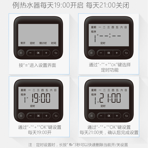 公牛定时插座电动电瓶车定时器开关充电倒计时控循环智能自动断电