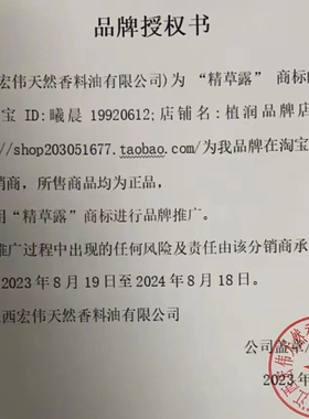 第二瓶半价！正品小飞推荐！