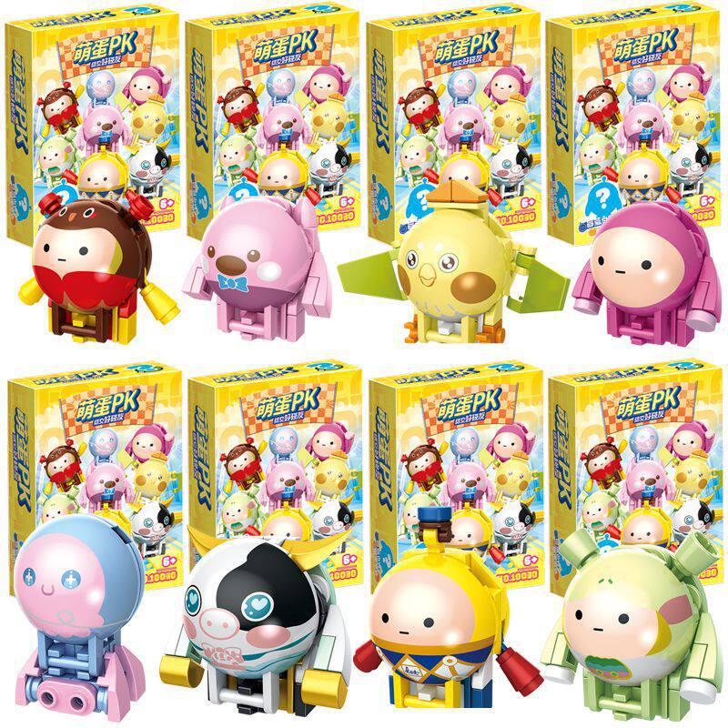 蛋仔萌派对积木盲盒玩具儿童幼儿园小礼物学生奖励生日会分享礼品