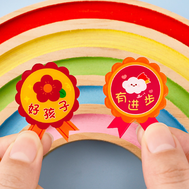 奖励小学生儿童精美徽章小礼品幼儿园鼓励小朋友礼物期末考试奖品