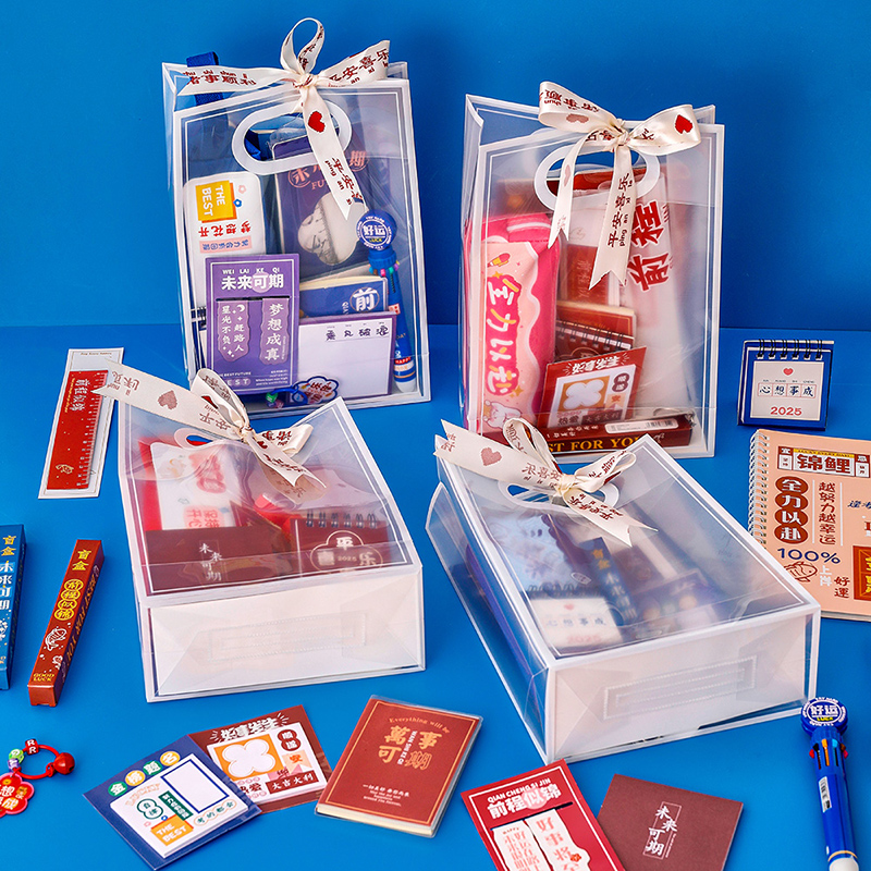 中小学生礼品励志文具奖品盲盒奖励初中生全班生日伴手礼毕业礼物