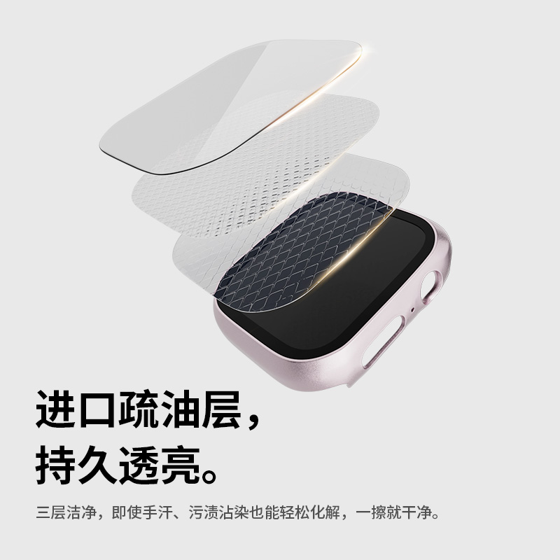 适用AppleWatch10苹果手表外壳iWatchs10壳膜一体s9防撞s10抗摔se/8/7防刮applewatchse表壳全包iWatch保护壳 - 图3