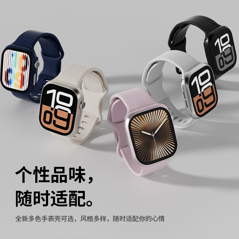 适用AppleWatch10苹果手表外壳iWatchs10壳膜一体s9防撞s10抗摔se/8/7防刮applewatchse表壳全包iWatch保护壳 - 图2