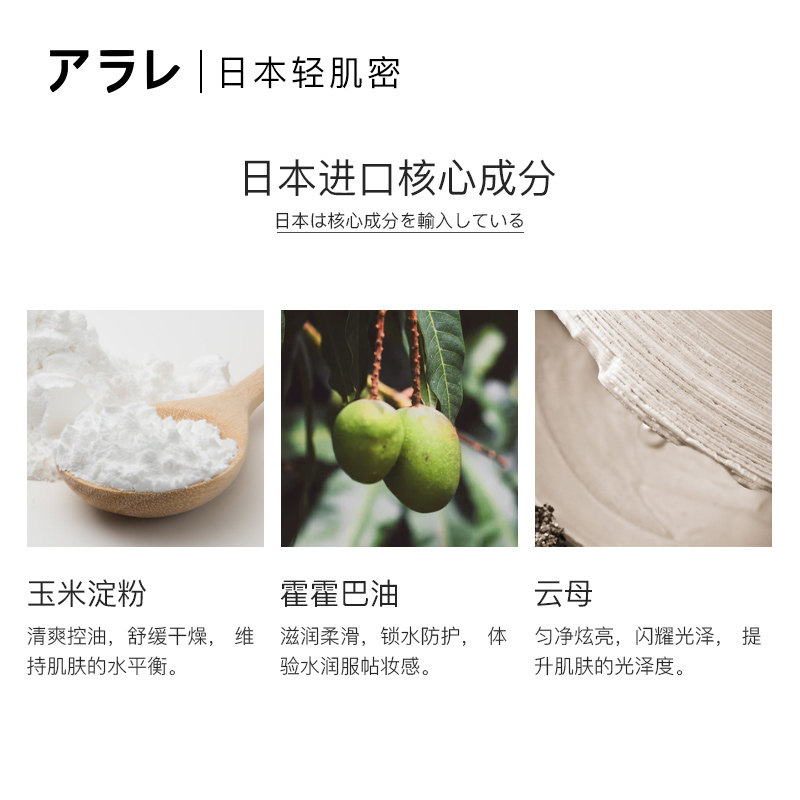 arale阿拉蕾孕妇蜜粉定妆持久散粉 阿拉蕾美妆店蜜粉/散粉