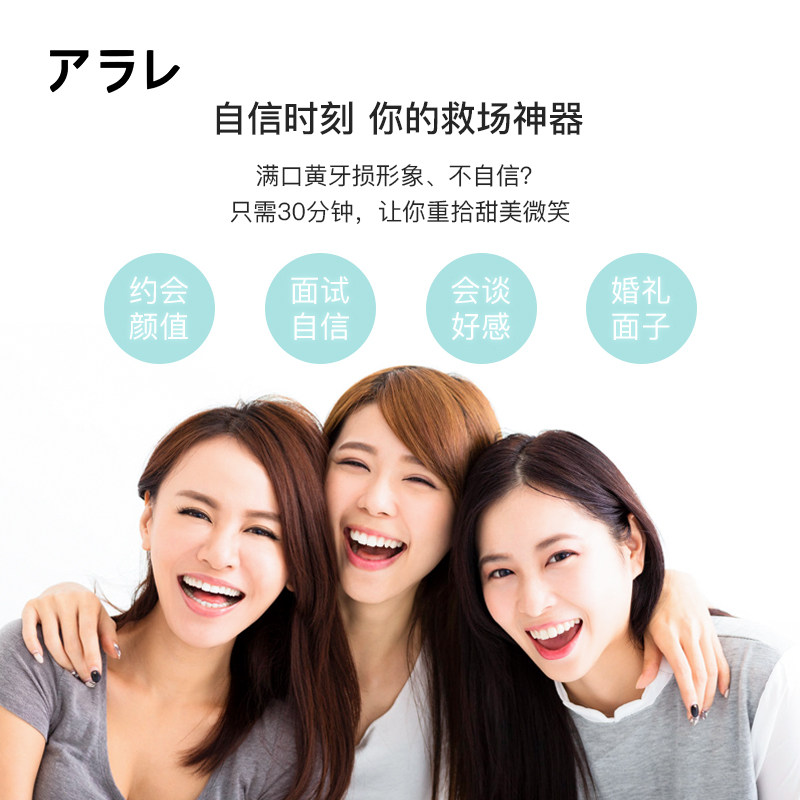 arale阿拉蕾微晶光感隐形14对28贴 阿拉蕾美妆店化妆/美容工具