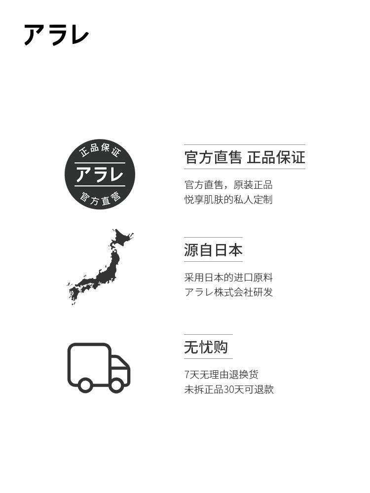 arale阿拉蕾日本月见草裸妆彩妆 阿拉蕾化妆品BB霜