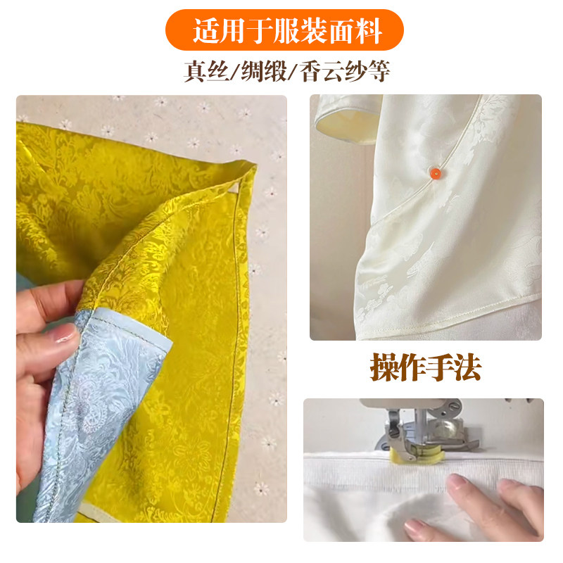 3.3cm宽进口软服装鱼刺薄款雪纺香云纱真丝绸缎连衣裙卷边,淘宝优惠券,粉丝福利购,淘宝优惠卷