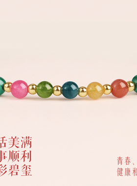 普陀山天然孔雀石手链女好运平安