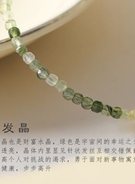 绿发晶复古女夏幸运手链水晶小众