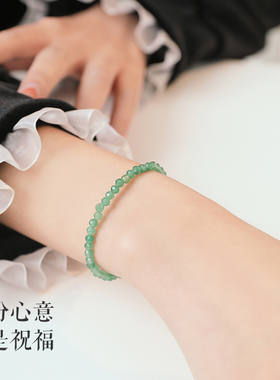 普陀山天然东陵玉手链女好运平安