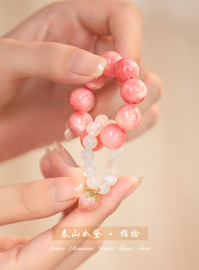 草莓绕指柔手捻女文玩手持手串