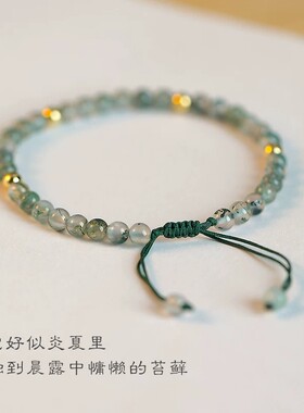 普陀山绿色水草玛瑙手链