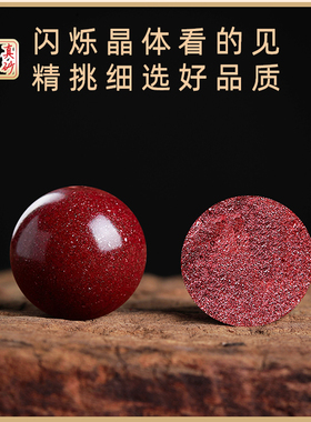 普陀山马年本命年太岁红绳手链