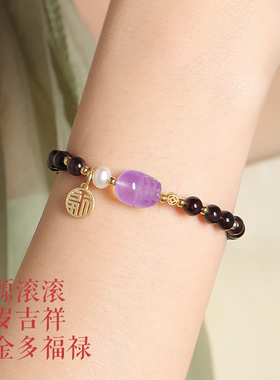 普陀山石榴石手链女招财貔貅手串