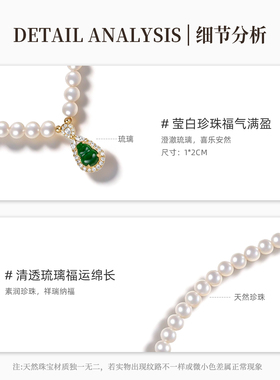 【母亲节礼物】天然淡水珍珠项链