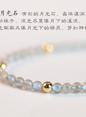 天然灰月光石手链女夏季水晶ins小众设计闺蜜转运珠手工编织幸运