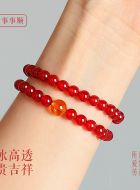 普陀山天然红玛瑙手链女黄水晶黄塔金转运珠招财南红双圈好运手串
