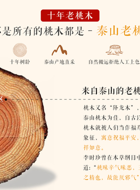 天然桃木护身手串女朱砂佛珠手链