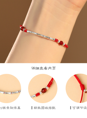 纯银竹节红绳手链女上岸手绳情侣