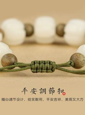 天然白玉菩提手串女小叶紫檀手链