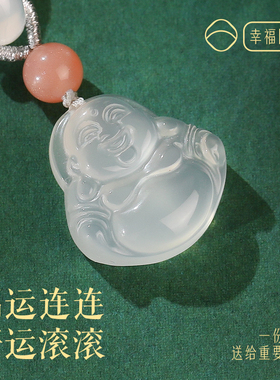 普陀山玛瑙玉髓弥勒佛项链女礼物