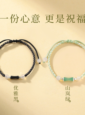 普陀山逢考必过考试上岸手链女