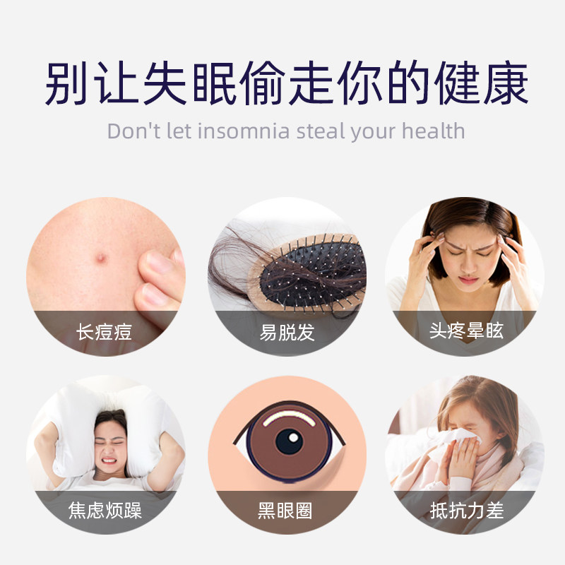 倍可原gaba睡眠片失眠0退氨基丁酸 backatone倍可原褪黑素/蛇麻草/圣约翰草