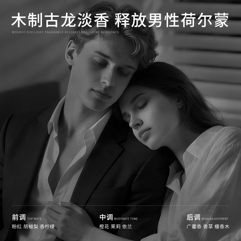 沛得定型啫喱膏男士啫喱水定型持久发蜡背头发泥男女造型发胶油头