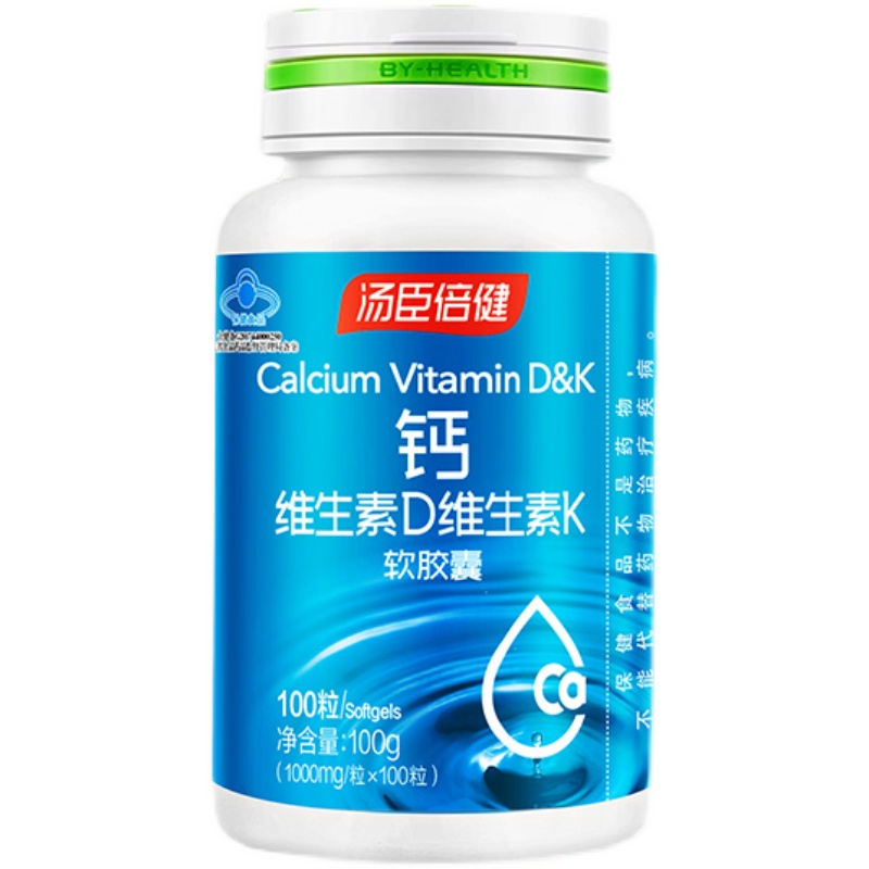 汤臣倍健钙片液体钙dk成人维生素 汤臣倍健食品钙铁锌/钙镁