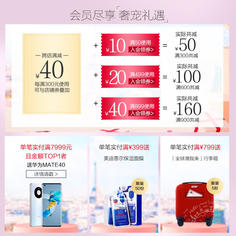 汤臣倍健口服液液态饮正品胶原蛋白 汤臣倍健食品胶原蛋白