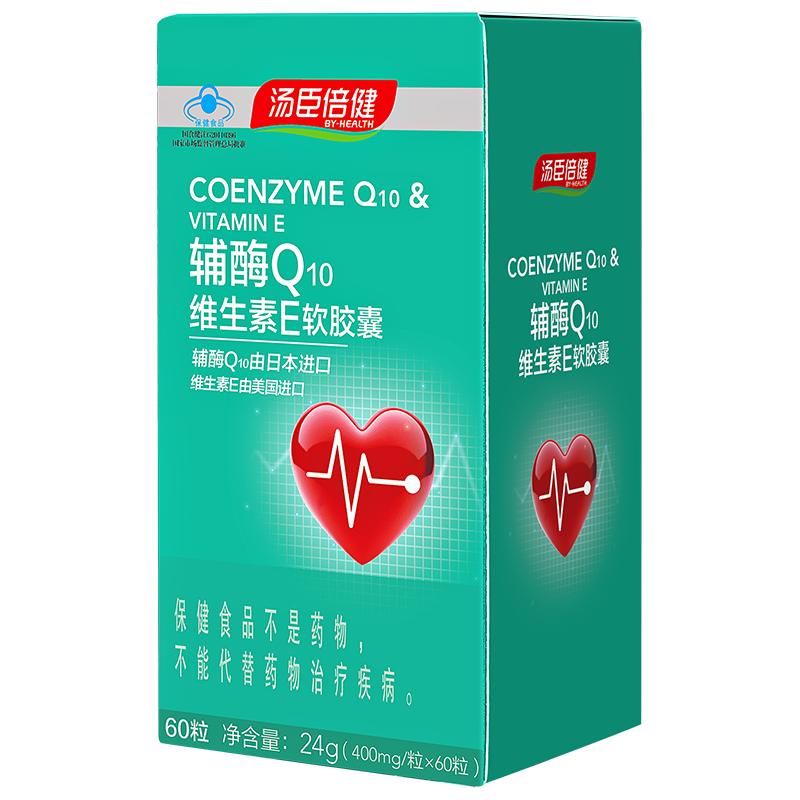 汤臣倍健辅酶q10维生素e素软胶囊 汤臣倍健食品辅酶Q10