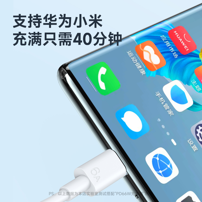 能适6A双头typec数据线快充适用华为vivo小米oppo苹果15笔记本tpyec双pd手机充电线器tpc公对公ctoc闪充加长