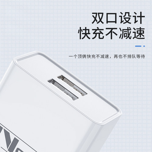 能适 适用苹果vivo小米华为iPhone安卓手机18w闪充双口充电器头快充套装7多功能快速3.7v多口多孔USB插头9v2A - 图2