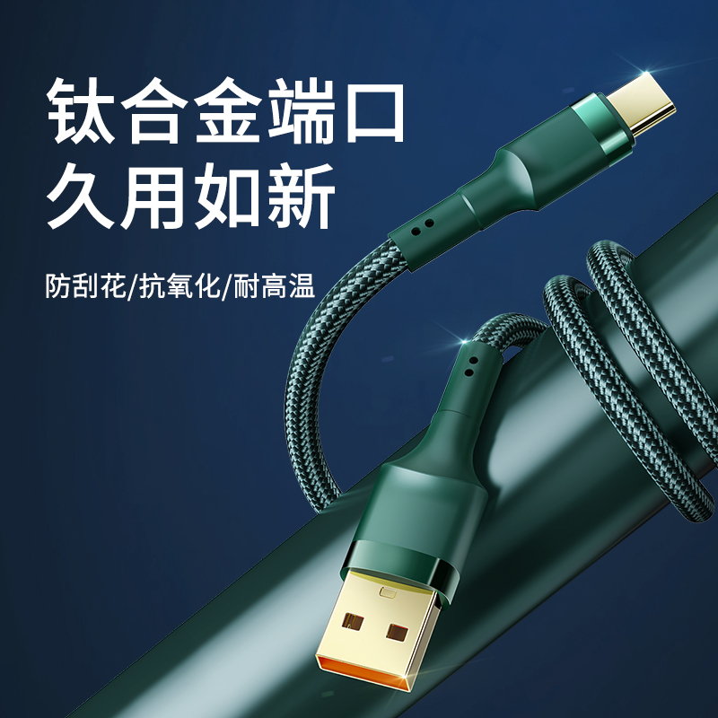 能适 type-c适用华为6A数据线P50/P40/p30手机安卓66w超级tpyec充电线器tpc车载5A加长2米tape c快充30pro - 图3