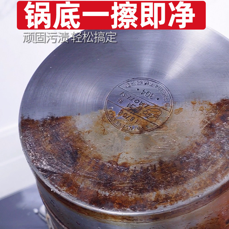 【推荐】油烟机油渍净袋装强力清洗剂 小暖人洗护油污清洁剂