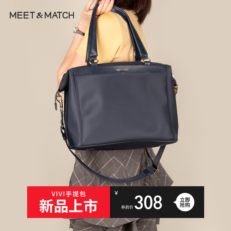 2020新款时尚手提包女大容量拉杆箱 meetmatch觅美女士包袋