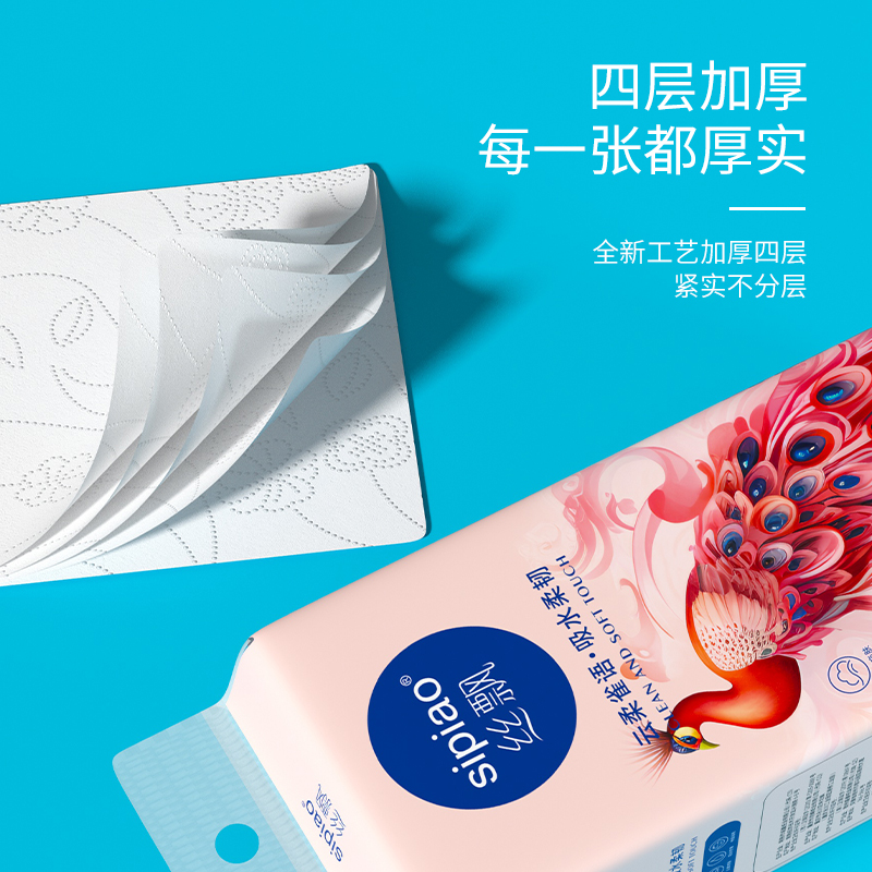 丝飘雀语系壁挂式抽纸整箱批家用实惠装卫生纸巾餐巾纸擦手纸厕纸
