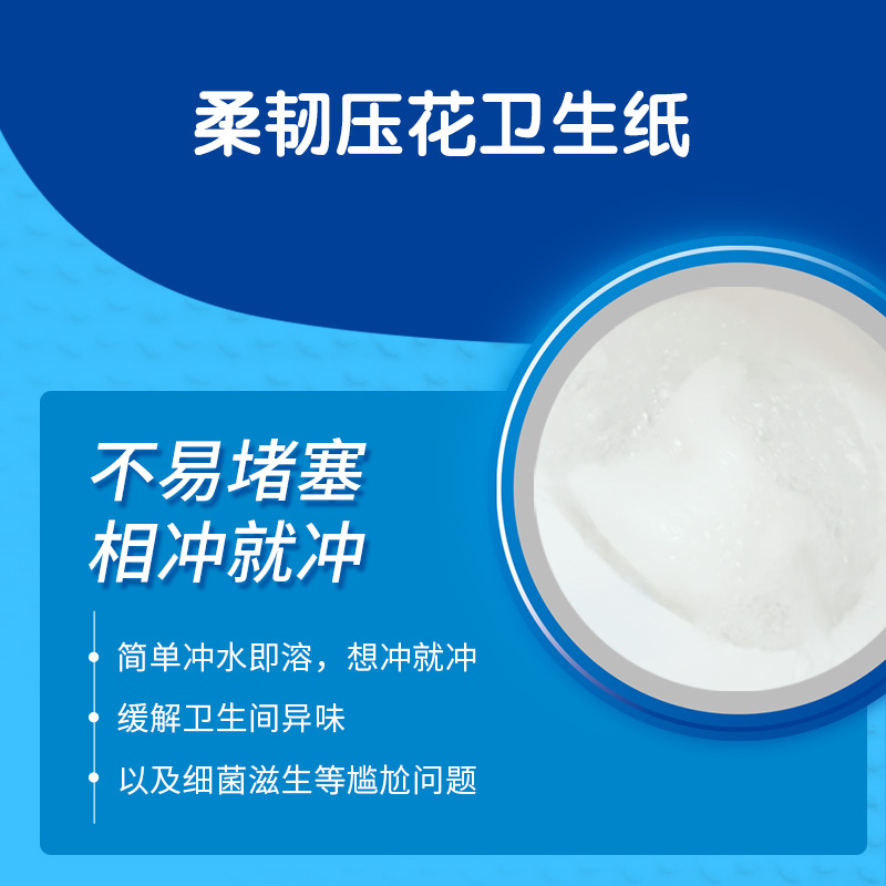 丝飘卫生纸厕纸方纸草纸厕所平板纸擦手压花家用实惠装官方旗舰店