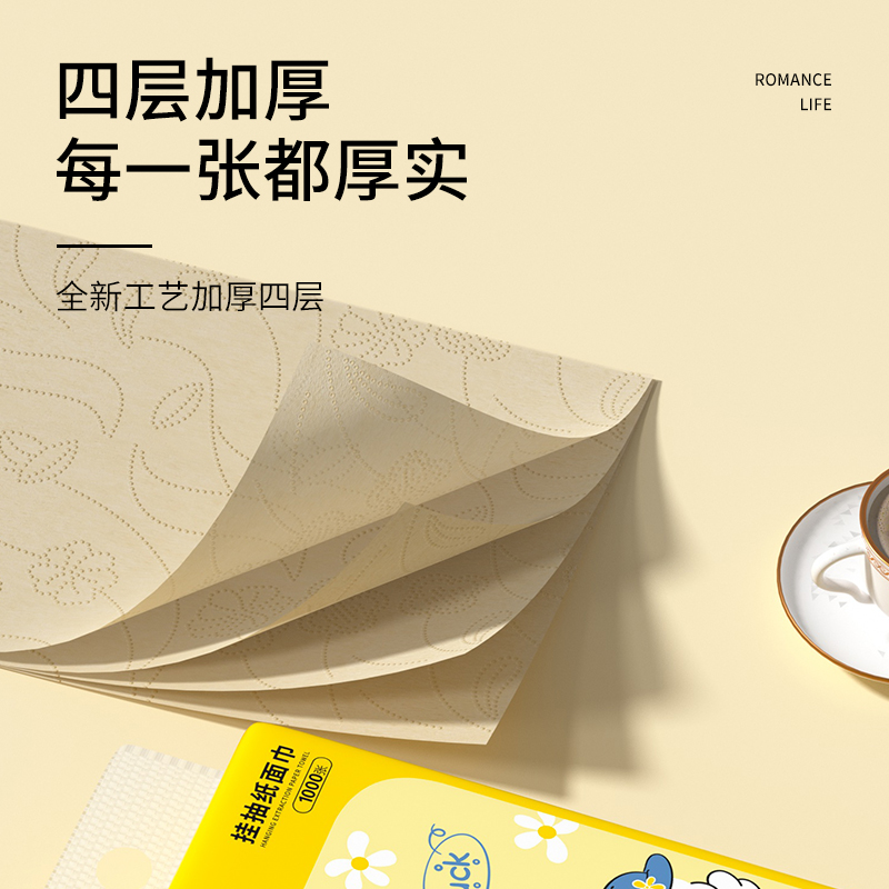 丝飘幸运鸭悬挂式抽纸家用面巾纸厨房纸实惠装宿舍擦手纸卫生纸巾