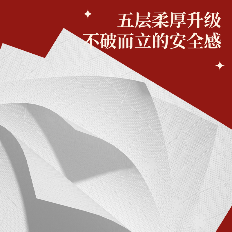 丝飘抽纸悬挂式纸巾家用餐巾纸纸面巾实惠装整箱批擦手卫生纸囤货