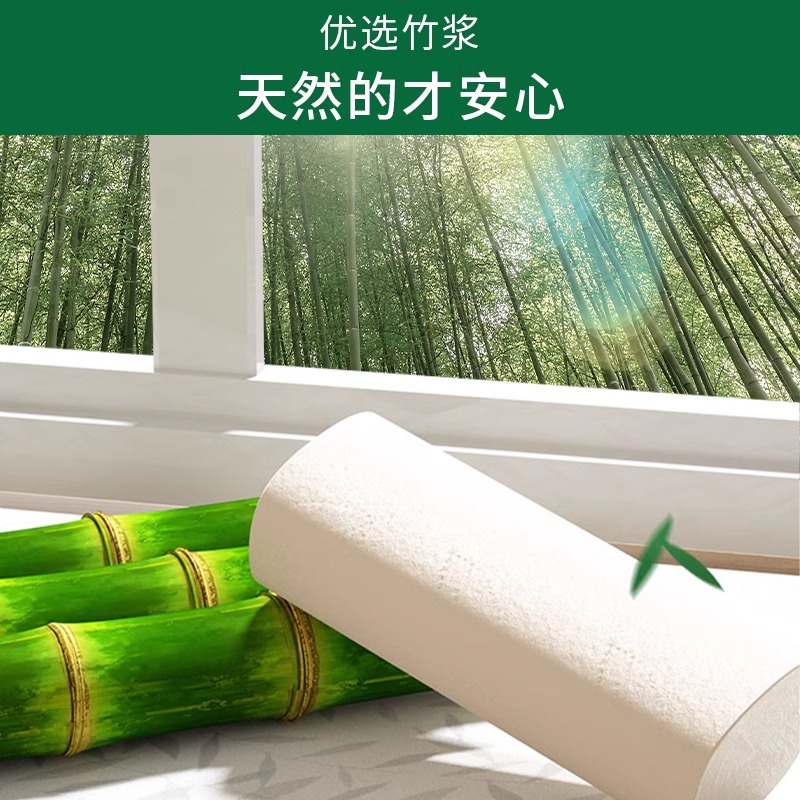 丝飘卫生纸卷纸无芯卷纸家用实惠装纸巾无芯卷筒纸卫生纸16卷820g