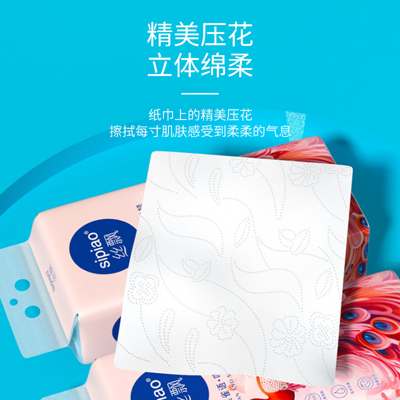 丝飘雀语系壁挂式抽纸整箱批家用实惠装卫生纸巾餐巾纸擦手纸厕纸