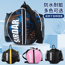 Basketball Bag Single Shoulder Double Shoulder Sports Training Professional Inclined Cross Backpack Mesh Bag Football Volleyball Students Incorporate Basketball Bag
