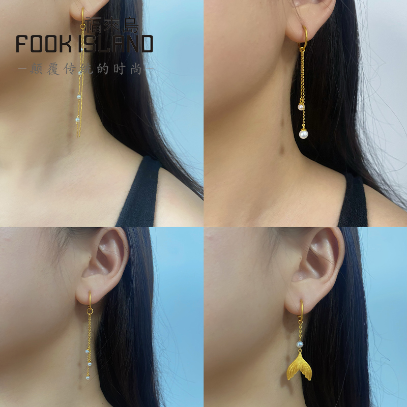  福来岛耳饰