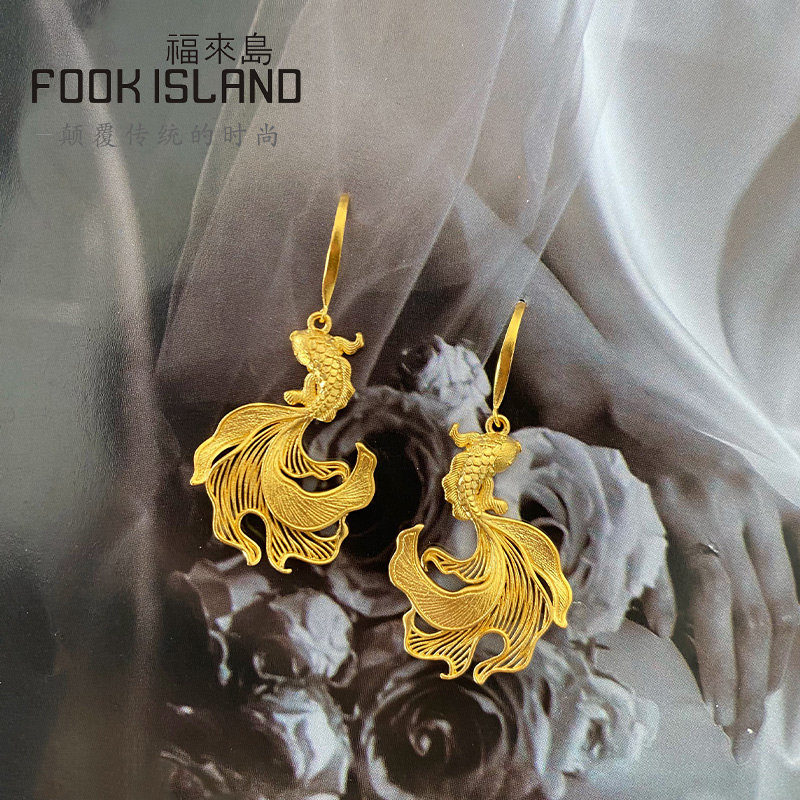  福来岛耳饰