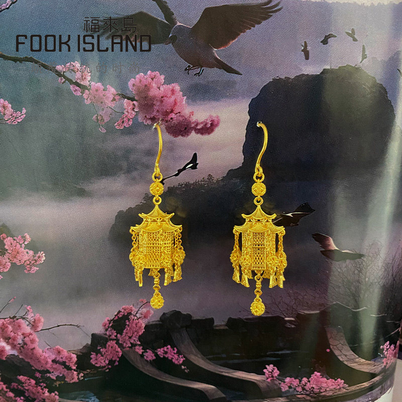  福来岛耳饰