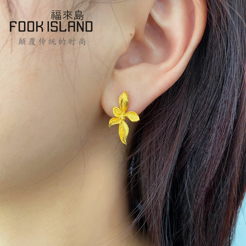  福来岛耳饰