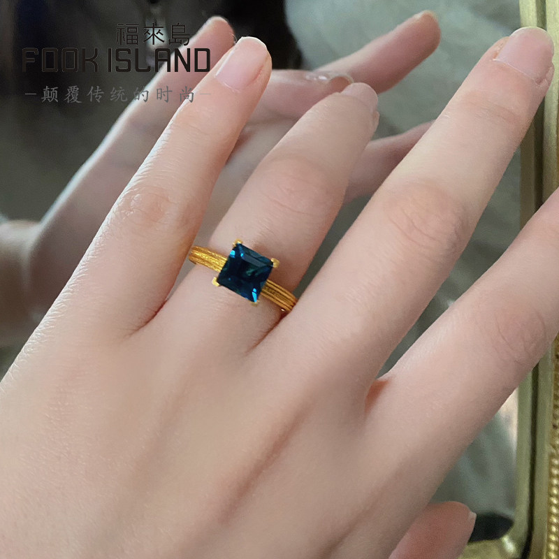 福来岛公主方伦敦蓝小版足金戒指 福来岛手饰