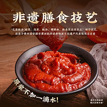 5包南山婆贵州果蔬酸汤底料[30元优惠券]-寻折猪